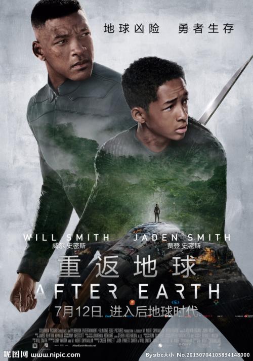 济宁职业技术学院毕业证丢了怎么办